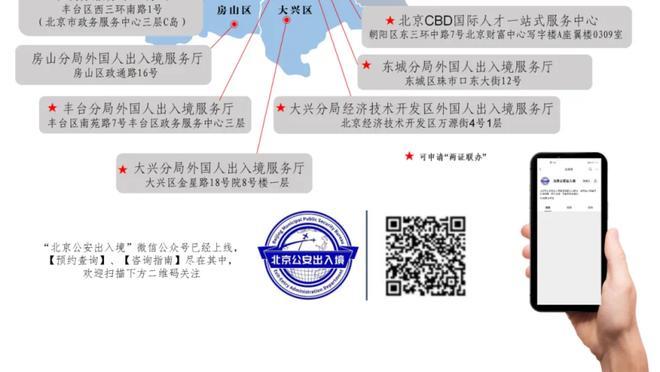 半岛电子官方网站下载手机版截图0